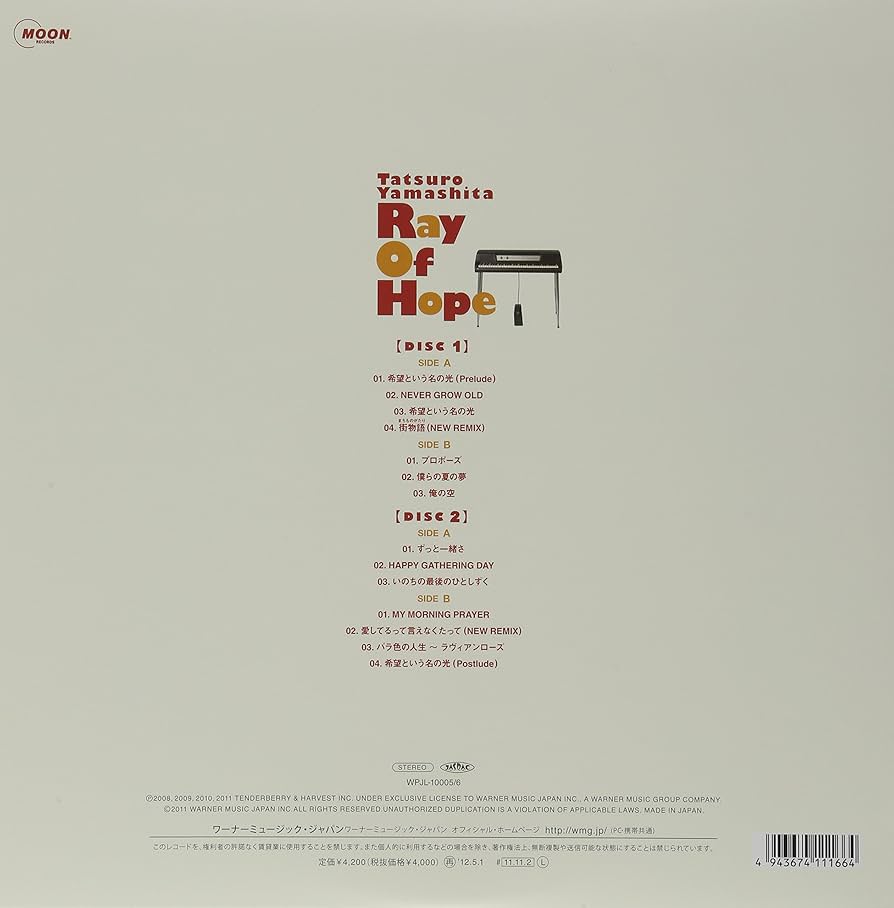 【美品】山下達郎 Ray Of Hope ２枚組 アナログ LP レコード Amazon.co.jp: Ray Of Hope(アナログLP2枚組) - 山下達郎 [Analog